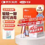 可孚医用碘伏棉签新生婴儿肚脐带伤口消毒一次性碘酒棉棒独立包装50支