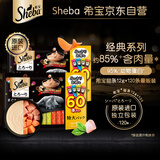 进口猫零食成猫猫条吞拿鱼 海陆 三文鱼 扇贝12g*120