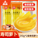 川珍寿司萝卜420g(210g*2袋)切条萝卜大根泡菜紫菜包饭食材酸萝卜配料