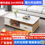 壹品帆诚【24小时闪发】茶几客厅简约茶几电视柜组合套装客厅茶几 1.2M浅胡桃+白色大理石纹玻璃 钢化玻璃桌面