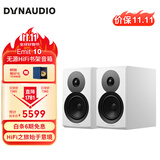 丹拿（DYNAUDIO）新意境系列 Emit 10 HiFi无源书架音响发烧音箱 木质 2.0声道 哑光白 一对