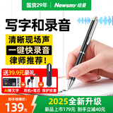 纽曼（Newsmy）S100录音笔16G可连手机笔形录音神器小型专业高清降噪会议声控记录器转文字超长待机便携式设备新