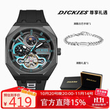 Dickies机械表学生男士全自动镂空手表机械七夕送男友生日礼物礼盒CL-485