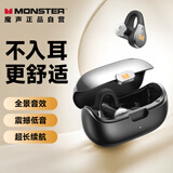魔声（MONSTER）真无线蓝牙耳机耳夹式 开放式骨传导概念运动跑步游戏智能降噪超长续航 适用华为小米 MQT60黑色