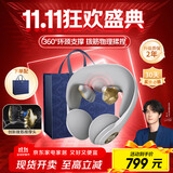 skg颈椎按摩器N5-2月光白【礼盒款】肩颈部脖子护颈按摩仪物理揉捏拔筋U型枕 送男女朋友生日实用礼物