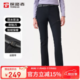 探路者（TOREAD）探路者软壳裤女 秋冬防风防泼水加绒加厚保暖长裤TAMMBM92964