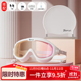 佑游泳镜眼镜带耳塞泳帽防水防雾高清大框游泳镜六件套60216 白色炫彩