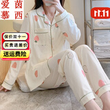 爱茵慕西春秋夏季月子服孕妇睡衣产妇哺乳睡衣套装喂奶衣吸汗透气家居服 ASF4516# L码 (推荐体重100-120斤左右)