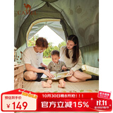 骆驼户外自动充气垫帐篷地垫露营防潮垫子加厚野餐垫1J32267486奶酪色