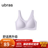 ubras【虞书欣同款】小奶皮云朵隐形无尺码内衣女粉底液文胸透气无痕 【小奶皮】柔灰紫色 均码 背心款100-130斤/A-C杯