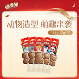 脆香米x萌兰联名 动物巧克力棒棒糖 12g*12支144g 休闲零食 生日礼物