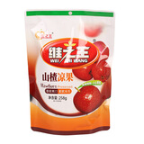维之王山楂蜜饯500g凉果山西运城特产山楂礼盒装零食解馋 258克凉果