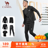 骆驼（CAMEL）健身五件套装男跑步运动速干训练服 J8S20L6120A5 黑色 XL