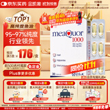 金凯撒鱼油深海鱼油软胶囊omega-3欧米茄EPA鱼油成人DHA 30粒/盒