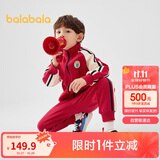 巴拉巴拉童装儿童套装男童女童长袖春秋季2025宝宝撞色针织潮208125104203