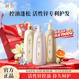 轻盈洗护沐套装450g/ml*3控油蓬松洗发水清爽留香沐浴露组合装