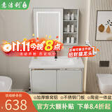 意洁利浴室柜组合不锈钢门洗脸盆柜蜂窝铝洗漱台陶瓷一体盆洗手盆柜组合 N818-60cm浅灰+智能单门镜柜 配黑色龙头下水角阀