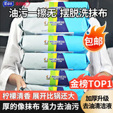 爱恩倍厨房湿巾80抽*10包强力去油污湿巾加大加厚擦油烟机玩具清洁可用