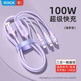 ROCK三合一充电线一拖三数据线100W超级快充向下兼容type-c/88W/66W车载华为苹果18promax/17/16/15