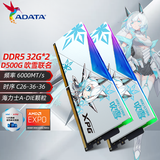 XPG威刚龙耀D500G DDR5内存条16/32/64/96G华硕吹雪姬ROG姬联名套条RGB灯条台式电脑海力士颗粒超频 D500G 吹雪联名 32G*2 6000 C26