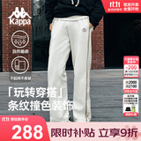卡帕（Kappa）背靠背新款情侣男女复古休闲裤直筒运动裤收口小脚卫裤K0DZ2AK01P