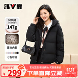 雅鹿蓄热短款羽绒服女2025年新款时尚休闲宽松小个子保暖时尚羽绒外套 黑色 L (165) 【建议125-140斤】