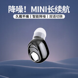 鳗而登蓝牙耳机迷你单耳无线入耳式超长续航隐形重低音炮耳塞式运动耳机OPPO华为vivo苹果安卓通用 升级版-钢琴黑【听歌不闪烁】