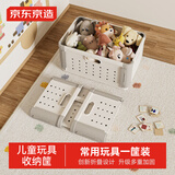 京东京造 白鲸玩具收纳箱儿童客厅宝宝娃娃积木收纳篮可折叠储物篮 1只装
