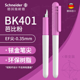施耐德（Schneider）小学生笑脸钢笔初学者儿童练字笔可爱糖果色儿童生日礼物开学季必备用品EF尖BK401粉色