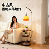远盛达落地灯中古风卧室床头柜一体柚子灯客厅沙发旁置物架式茶几钓鱼灯 常规款【胡桃色+三层置物收纳】 单色暖光