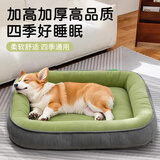 萌嘟星宠猫狗窝小中大犬冬季保暖垫子加厚金毛泰迪四季通用睡垫跑道款L号