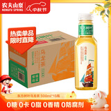 农夫山泉 东方树叶乌龙茶500ml*15瓶无糖茶饮料0糖0脂0卡整箱装解渴饮品