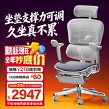 Ergonor保友金豪E2/金豪E2 Pro 高端人体工学椅 电脑椅办公椅家用电竞椅 【金豪E2 Pro】银白(云感科技座垫)+躺舒宝 整椅发货 送货上门