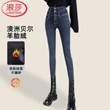 浪莎牛仔裤女士高腰小脚春秋修身显瘦显高紧身铅笔加长裤子