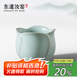 东道汝窑茶杯河南非遗陶瓷主人杯开片可养 纪念馆藏款礼赠佳品 100ml
