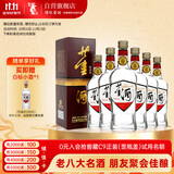 董酒 复刻 白标 董香型白酒 54度 500ml*6瓶 整箱装 