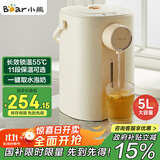 小熊（Bear）暖吨吨 电热水瓶 烧水壶 智能恒温电热水壶 5升大容量防烫除氯多段保温304不锈钢 ZDH-H50E1