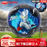 哈哈球奥特曼儿童足球5号青少年幼儿园小学比赛皮球拍拍球生日节日礼物