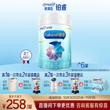 美赞臣铂睿1段 a2奶粉 婴儿配方奶粉(0-6月)850g*6罐 牛奶粉 DHA 新国标