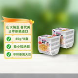 冰天凍地 日本原装进口山大纳豆北海道即食拉丝纳豆 8盒*40g