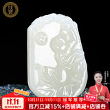 珪宝和田玉十二生肖吊坠男女款玉坠玉佩项链玉石羊脂白玉器挂件附证书 白玉生肖猴牌