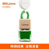 朗龙汽车香水挂件车载香薰车载香水汽车香薰香氛精油摆件内饰挂件持久 新款 魔方假日-中