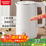 澳柯玛（AUCMA）电热水壶 304不锈钢双层防烫 1.8L大容量 烧水壶暖水壶开水壶电水瓶 ADK-1500DY13