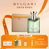 宝格丽（BVLGARI）大吉岭茶香氛50ml清新木质调中性香 生日礼物男士香水礼盒