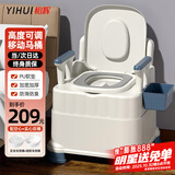 怡辉（YIHUI）老人坐便器移动马桶蹲坐两用一体孕妇病人卧室用蹲便改坐便椅