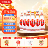 汾酒【官方正品】53度玻汾 清香型白酒 黄盖红盖杏花村纯粮酿造白酒 48度 475mL 6瓶 乳玻汾非原箱