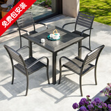 莫 家户外桌椅塑木室外组合咖啡桌椅庭院桌椅桌椅喝茶餐桌铝合金桌椅 4+80cm桌【全铝合金】+黑色