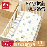 爱贝迪拉（AIBEDILA）婴儿床笠棉a类儿童防水床单幼儿园床垫午睡隔尿床罩