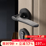 名门 静音门锁室内卧室分体静音锁黑色房门把手实木门锁家用美式锁具 【四重静音】哑黑 左开