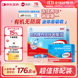 哈药三精钙铁锌口服液蓝瓶儿童钙补钙补铁补锌含葡萄糖酸钙葡萄糖酸锌 【搭配套餐1】钙铁锌90支+维生素AD